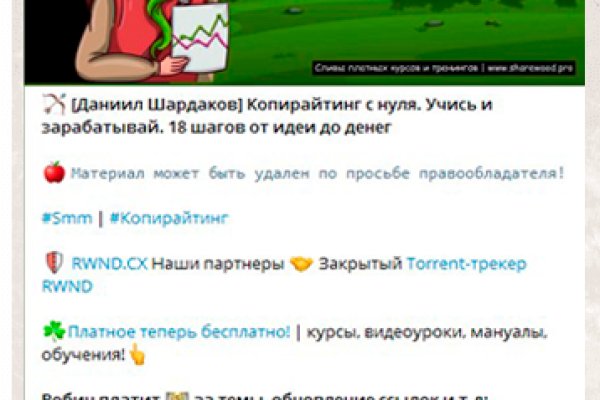 Кракен гидра