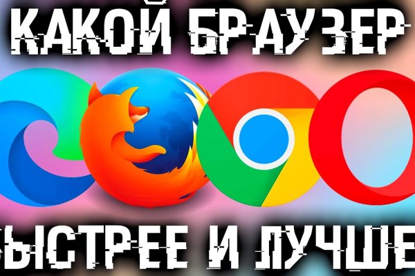 Сайт кракен что это такое
