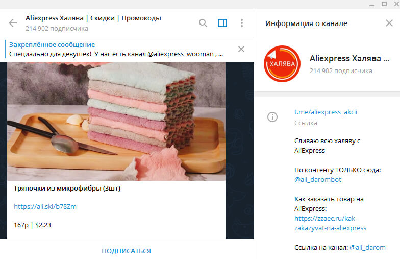 Не могу зайти в кракен