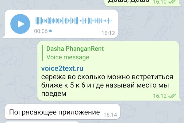Пользователь не найден при входе на кракен