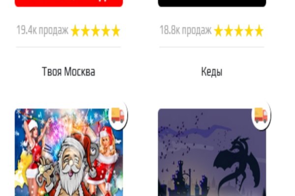 Ссылка на кракен оригинал