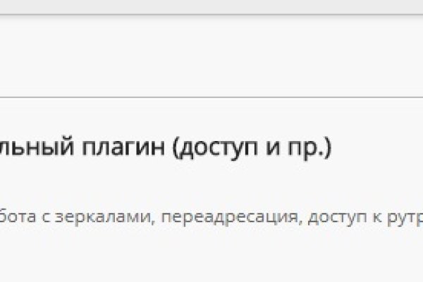 Кракен найдется все что это