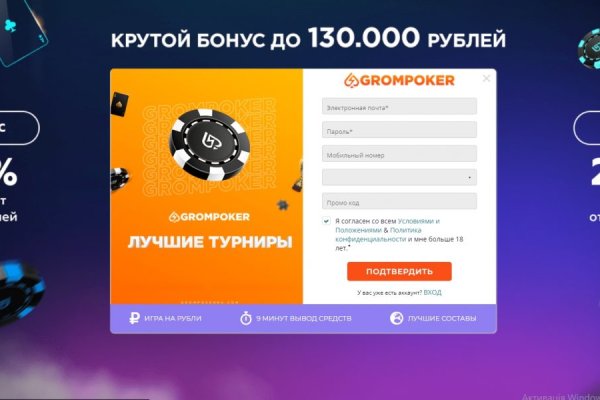 Кракен тор kraken dark