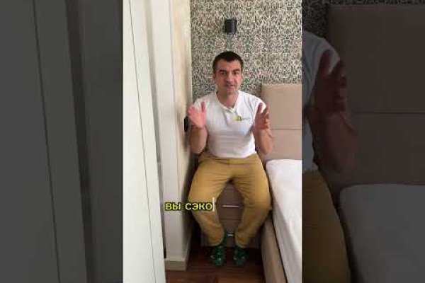 Кракен актуальная ссылка