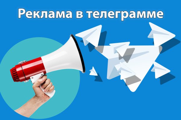 Кракен kr2web in магазин