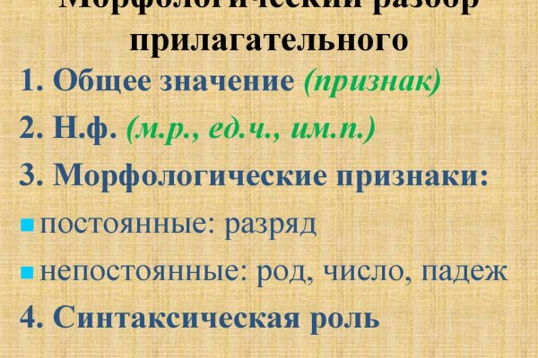Кракен не грузит