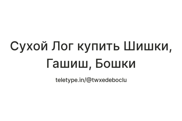 Кракен ссылка на сайт krk store com