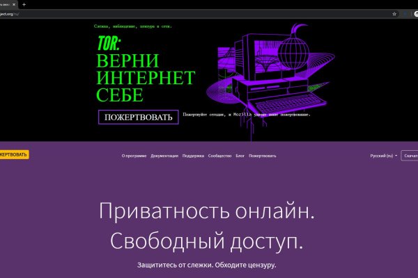 Кракен не заходит