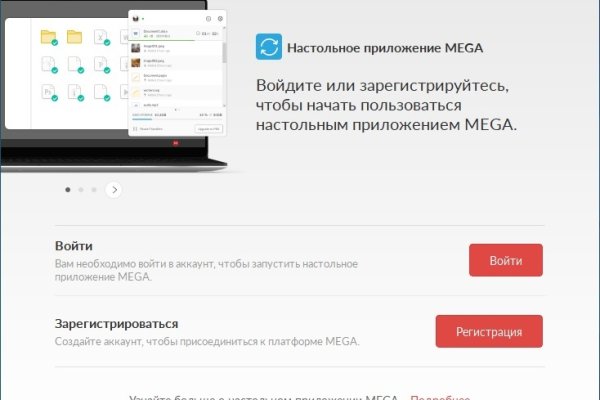 Магазин kraken даркнет