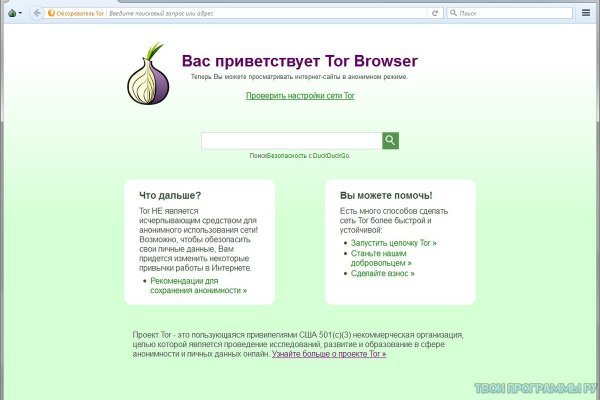 Сайт наркотиков купить