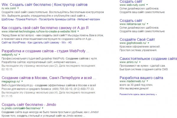 Кракен сайт регистрация