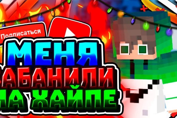 Kraken как найти ссылку