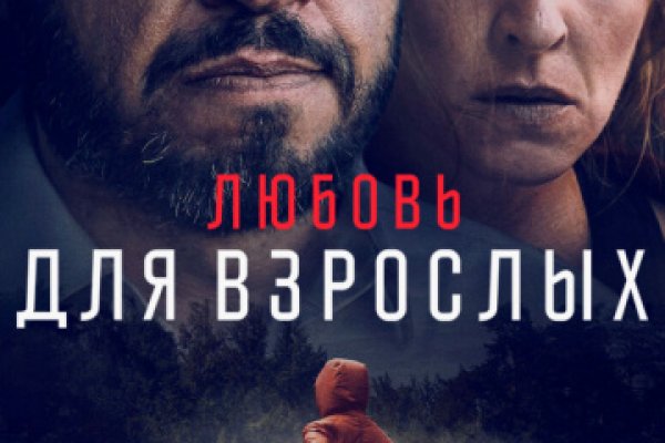 Кракен kr2connect co
