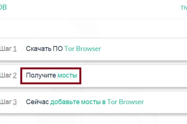 Кракен без тор
